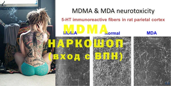 MDMA Беломорск