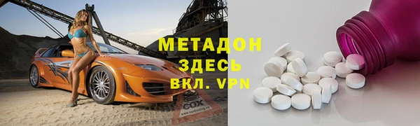 MDMA Беломорск