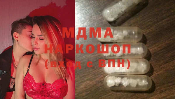 MDMA Беломорск