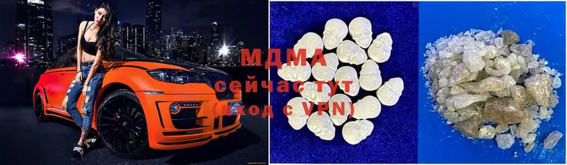 MDMA кристаллы  Лиски 