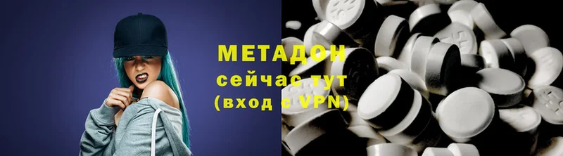 купить наркоту  Лиски  Метадон methadone 